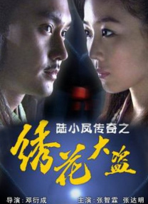 国产精品四虎